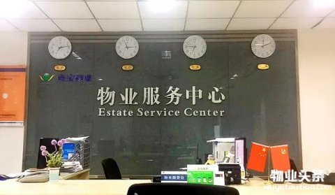 嘉宝物业承载着守护业主安全的责任