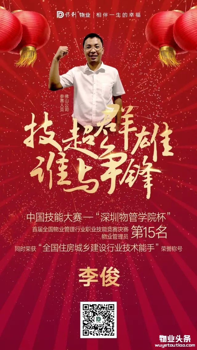 点击打开原图