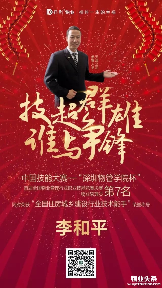 点击打开原图