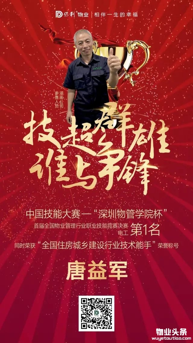 点击打开原图