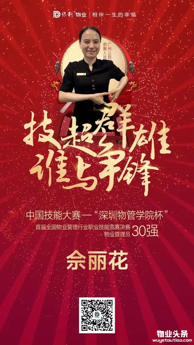 点击打开原图
