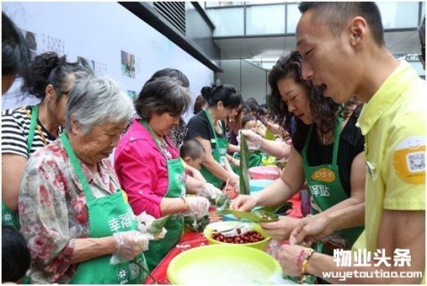 ＂万家灯火，万家粽＂,万科物业引领传统文化热潮