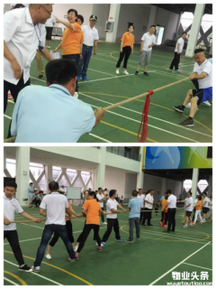 德勤物业成功举办2017趣味运动会