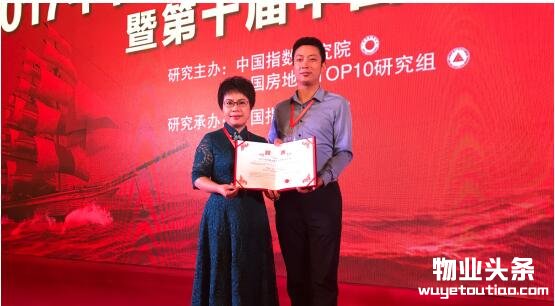 特斯联破解物业服务行业集中度上升“两大囧”