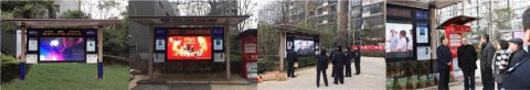 不止物业触网、O2O服务，“智慧社区”搭建还有警民最后一公里问