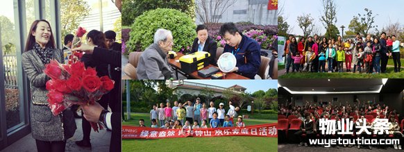 苏宁银河物业践行专业服务 荣获2017全国物业百强企业