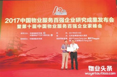 新鸥鹏获评教育物业第一名 “教育+”打造行业领先模式