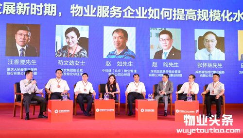 物业百强企业市场占有率近三成 企业分化明显