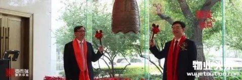 旭辉物业成功上市，社区O2O领域又添新玩家