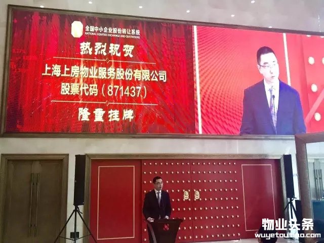 点击打开原图 公司董事长周超先生致辞