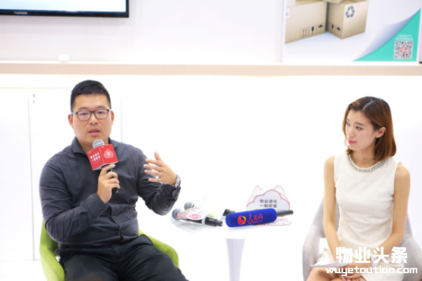 2017上海国际物业博览会召开—实惠PaaS置顶未来智慧社区新篇章