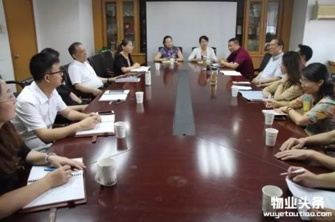 宜昌物业协会到访深圳物业协会