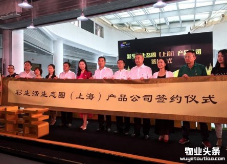唐学斌：物业平台未来量级可能是千亿、万亿级别的