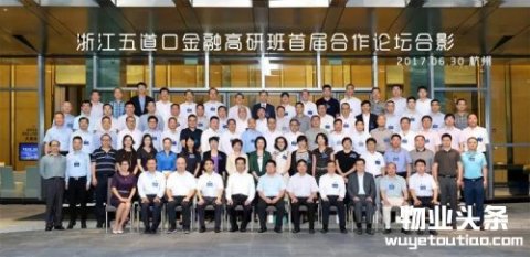 人脸识别、主动合影，金融大咖点赞远传物业服务机器人