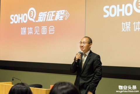 “中国最精明开发商”正卖出一线物业去二三线城市做联合办公