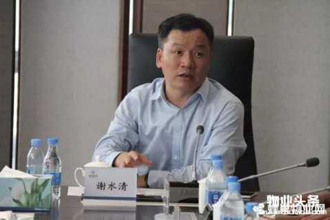 深圳物业协会召开智能与机电专委会会议