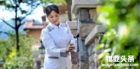 物业保洁员工作重点、微笑服务 、仪表要求及服务礼仪