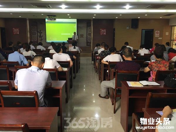 芜湖物业管理协会举行