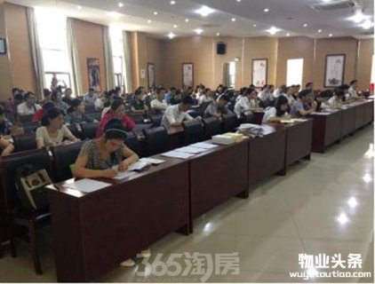 芜湖物业管理协会：科技助力、共享行业发展新思路