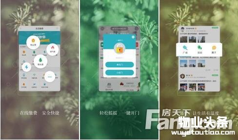 福瀛天麓湖