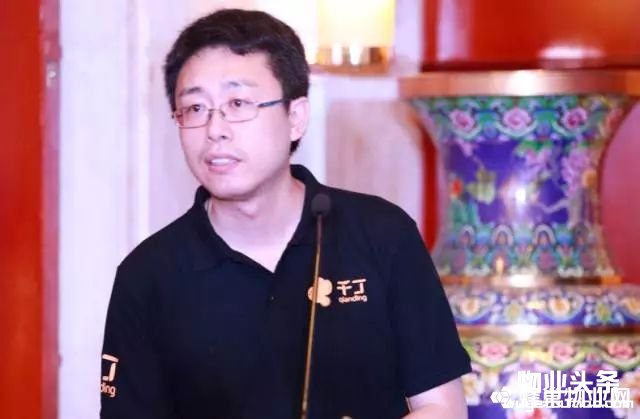 点击打开原图 北京千丁互联科技有限公司物业云总经理张晋伟