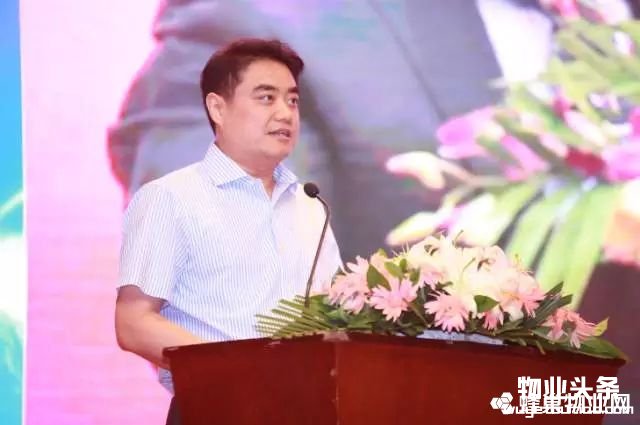 点击打开原图 中国物业管理协会副会长兼秘书长王鹏