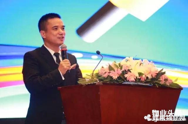 点击打开原图 深圳之平物业发展有限公司执行总裁余绍元