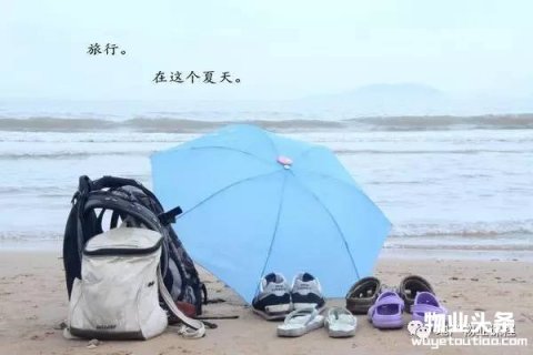 致:献给辛苦的物业人！
