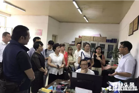 青海省建设厅视察中房物业慧生活APP运行情况