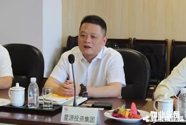 点击打开原图 星源投资集团总裁唐伟国