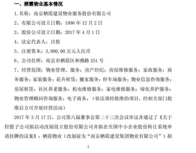 点击打开原图