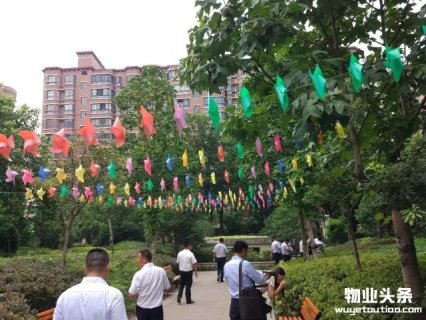 中庚物业2017目标及行动沟通会圆满召开