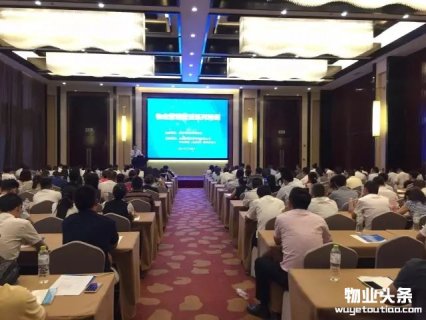 成都物业协会举办物业管理普法系列培训