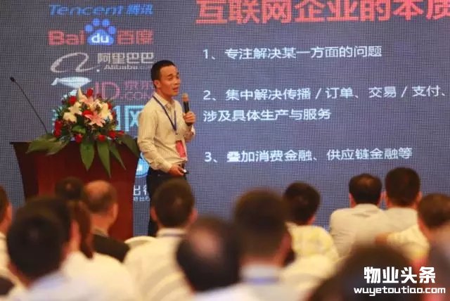 点击打开原图 深圳市四格互联信息技术有限公司董事长兼CEO梁林志
