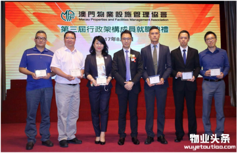 伊顿加入澳门物业设施管理协会 开启澳门市场新篇章