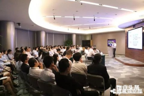 雅生活集团召开8月工作例会 总裁刘德明参加