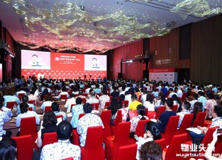 博鳌特写 从物业角度看房企为什么要做大规模