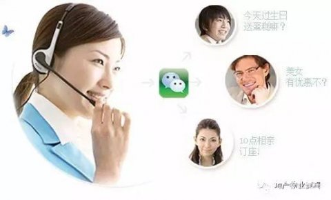 物业客服电话催缴物业费的9招技巧