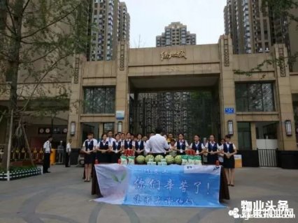 长城物业集团赴成都开展“酷暑送清凉”活动