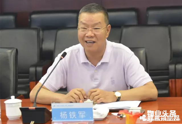 点击打开原图 广汇置业总经理杨铁军