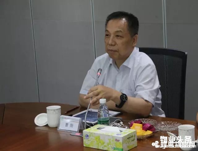 点击打开原图 深圳市物业管理行业协会会长曹阳