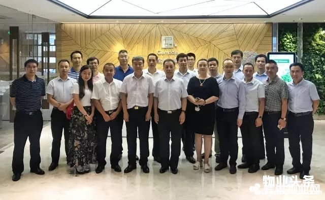 点击打开原图 专委会一行在金地物业合影