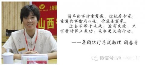 物业人用心服务心法十条