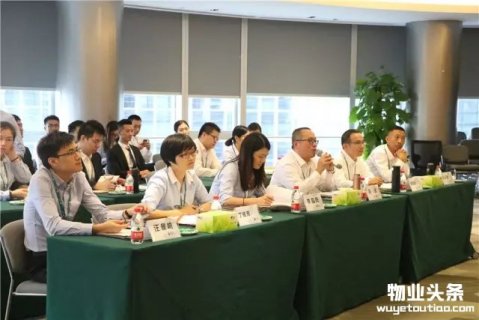 雅生活集团举行品质核查派驻岗位竞聘大会