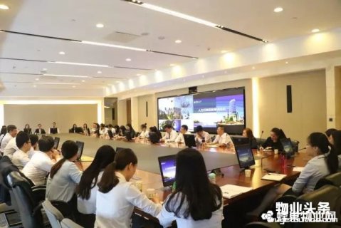 雅生活集团在雅居乐中心召开人力行政系统培训