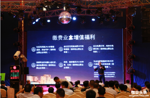 人工智能物联安享+9.0系统新闻发布会举行