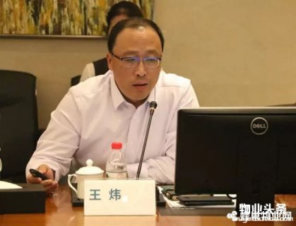 雅生活集团召开绿地物业未来发展规划部署会