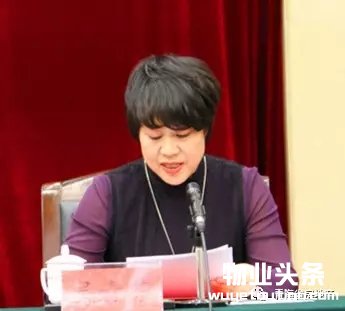 青海省物业管理协会秘书长吴青芬