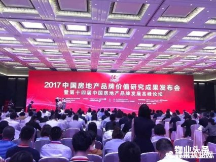 苏宁银河物业荣获专业化运营和特色品牌企业称号