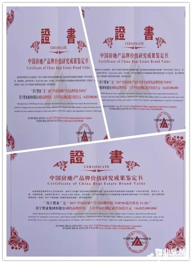 点击打开原图